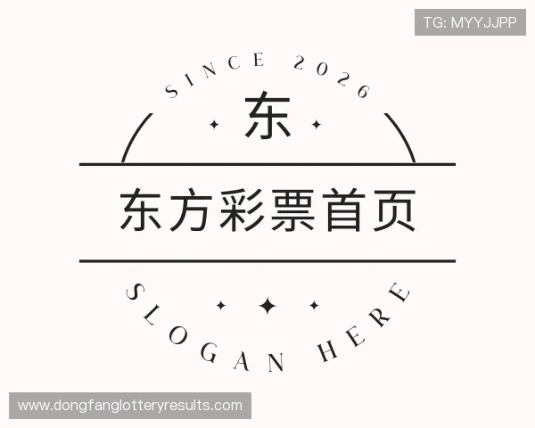 认识东方彩票首页